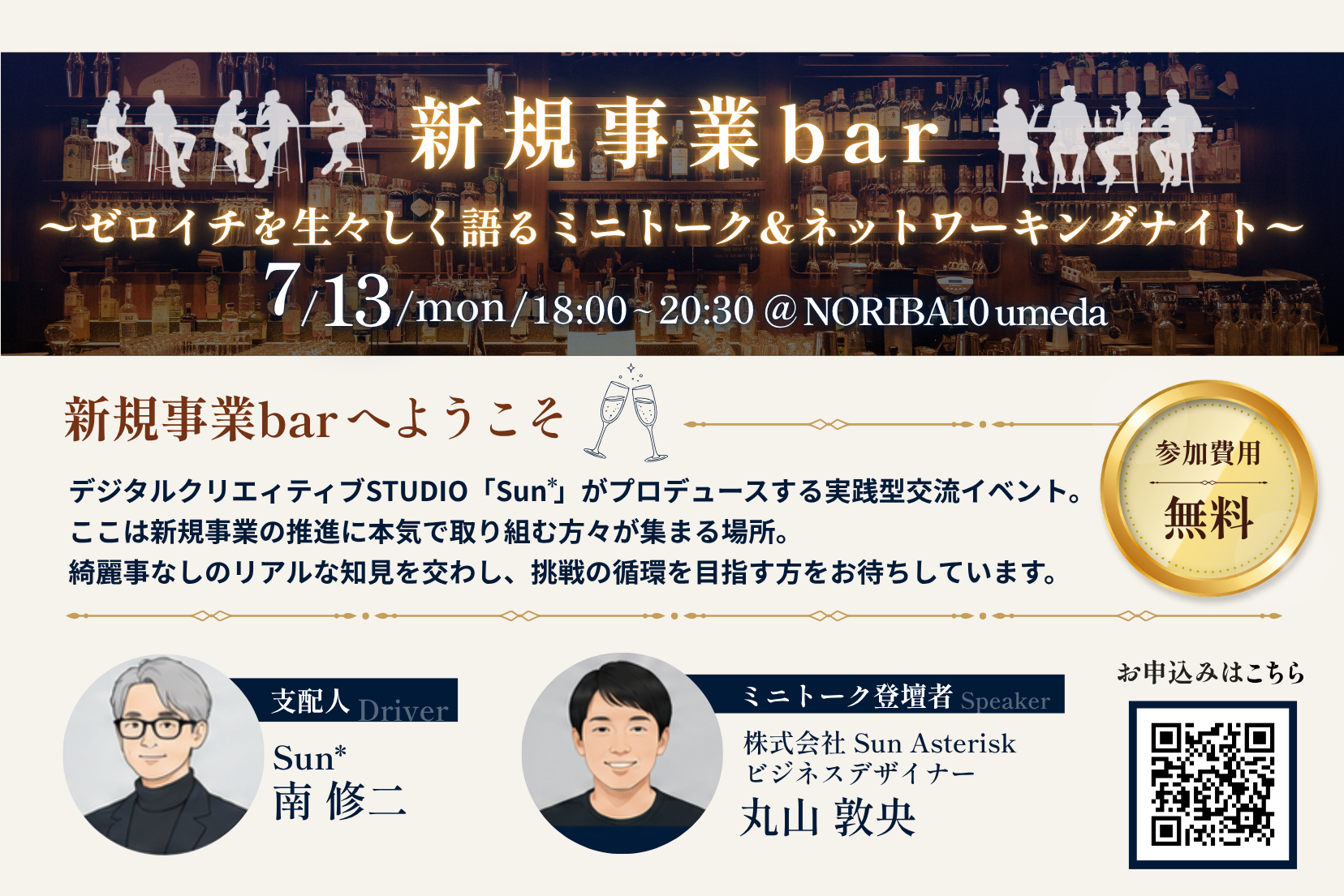 [画像]