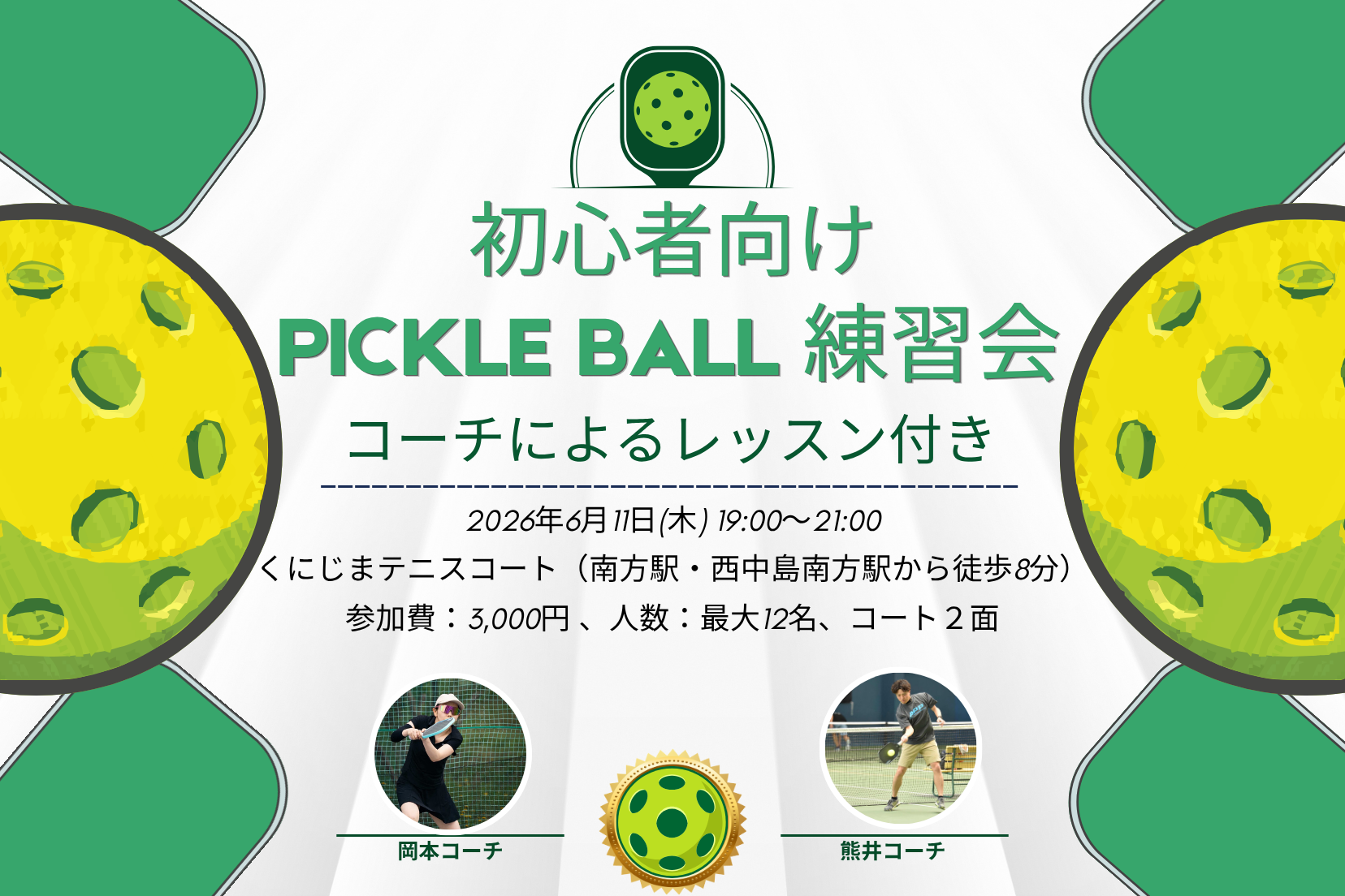 [画像]